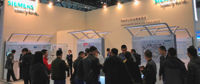 西门子携数字化楼宇产品和解决方案亮相中国国际智能建筑展览会