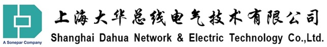 上海大华总线电气技术有限公司正式加入索能达集团！